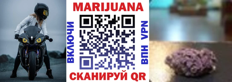 Цена Нерехта МАРИХУАНА  Мефедрон  ГАШ 
