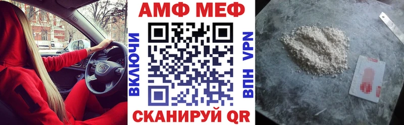 как найти закладки блэк спрут как зайти Amphetamine Premium Нерехта