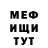 КЕТАМИН VHQ Farxat Sulimenov