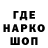 Печенье с ТГК марихуана Oleg Tkhoruk