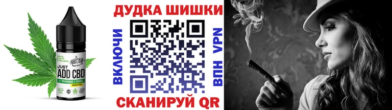 Canna-Cookies конопля  купить закладку  Нерехта 