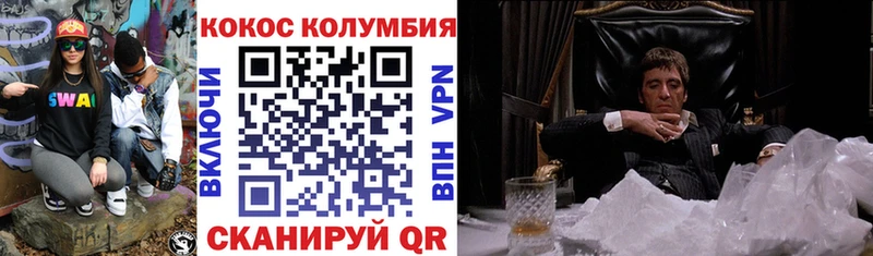 где найти наркотики  Нерехта  КОКАИН Fish Scale 