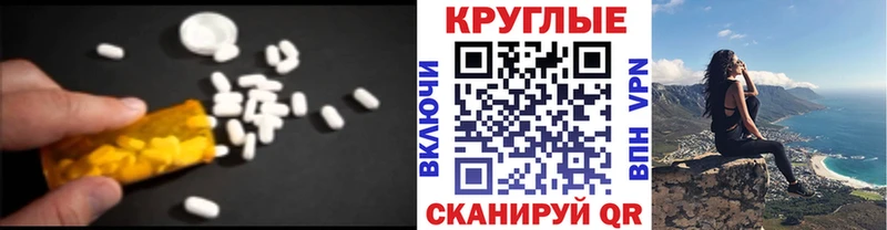 Экстази 280мг даркнет Telegram Нерехта