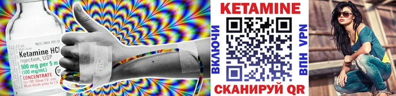 гидра ONION  нарко площадка состав  КЕТАМИН ketamine  Нерехта 