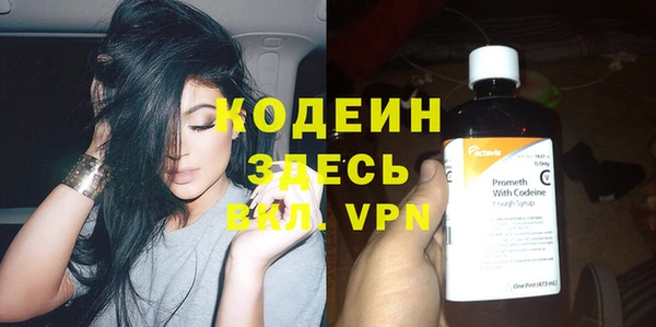 мяу мяу мука Навашино