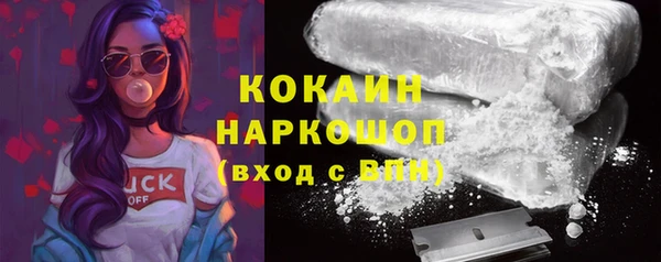 мяу мяу мука Навашино