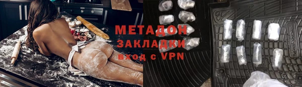 прущая мука Заволжье