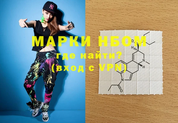 мефедрон Надым