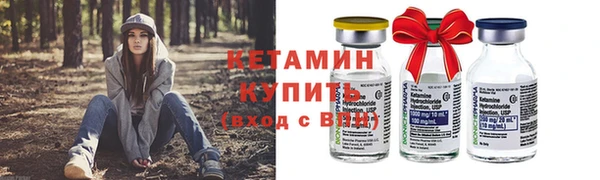мефедрон Надым