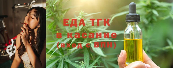 мефедрон Надым