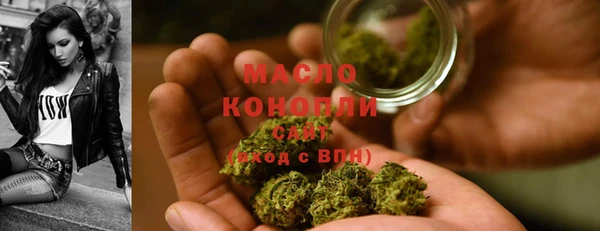 мефедрон Надым