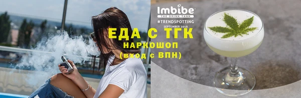 мефедрон Надым