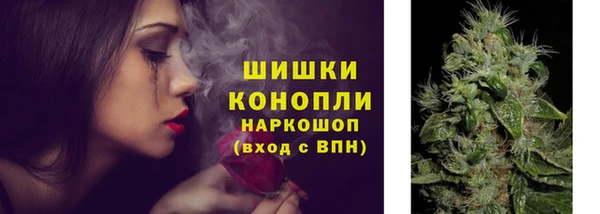 мефедрон VHQ Волоколамск