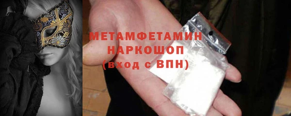 мефедрон Надым