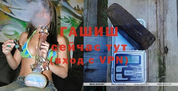 мефедрон Надым
