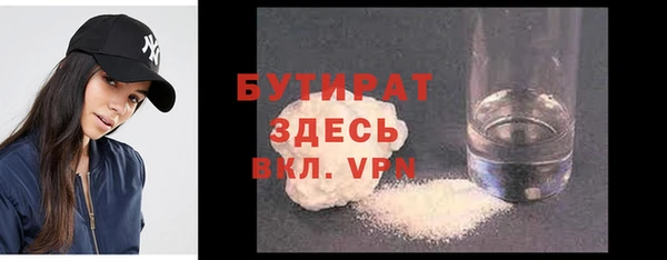 мефедрон Надым
