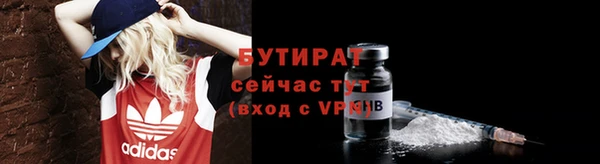 стаф Наволоки
