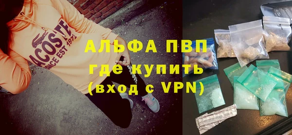 мефедрон Надым