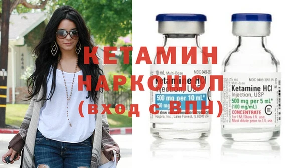 стаф Наволоки