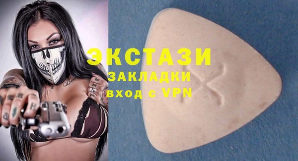 мяу мяу мука Навашино