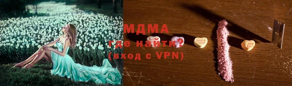 мяу мяу мука Навашино