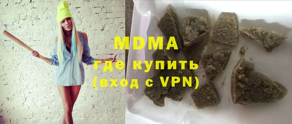стаф Наволоки