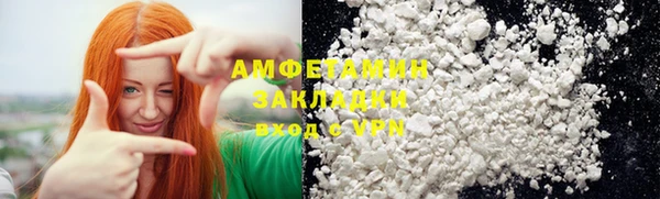 стаф Наволоки