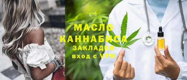 мефедрон Надым