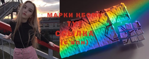 мяу мяу мука Навашино