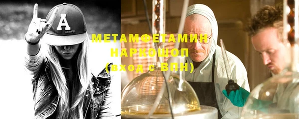 метамфетамин Нея