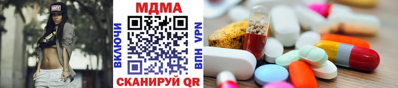 закладки Нерехта MDMA молли