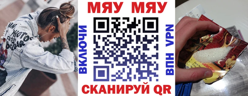 МЕФ 4 MMC  Нерехта 