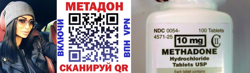kraken зеркало  Нерехта  МЕТАДОН белоснежный  наркота 