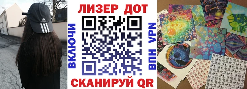 продажа наркотиков Нерехта Марки N-bome 1500мкг