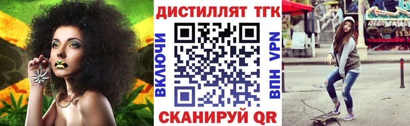 Дистиллят ТГК гашишное масло  Нерехта 